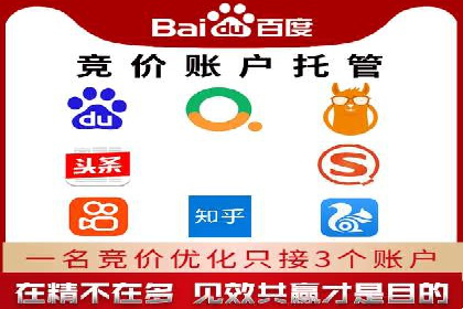 百度推广开户流程揭秘：实战经验分享