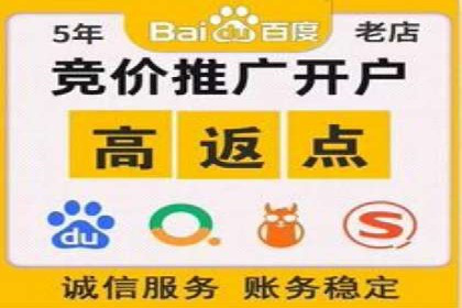 百度信息流开户指南：案例解析实战策略